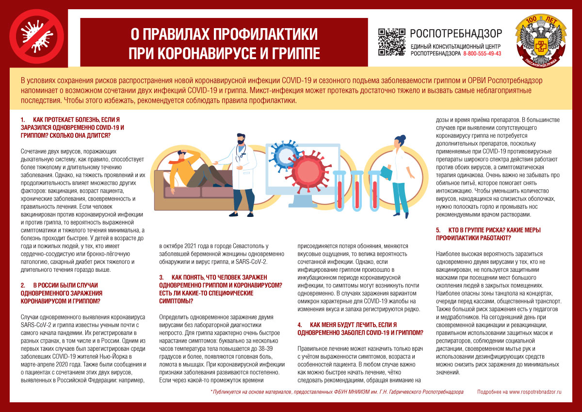 Муниципальное бюджетное учреждение дополнительного образования «Центр  детского научного и инженерно-технического творчества» - Комплексная  безопасность